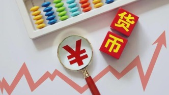 央行副行長鄒瀾：結(jié)構(gòu)性貨幣政策工具將突出支持科技創(chuàng)新、提振消費(fèi)等主線