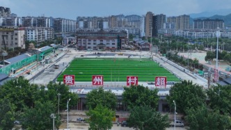 洪災(zāi)之后貴州榕江“村超”26日將重開，球場(chǎng)的新草坪已鋪完
