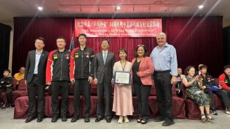 中美“乒乓外交”54周年紀念活動在拉斯維加斯舉行