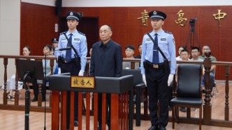 国务院国资委原副部长级干部骆玉林一审被判死缓