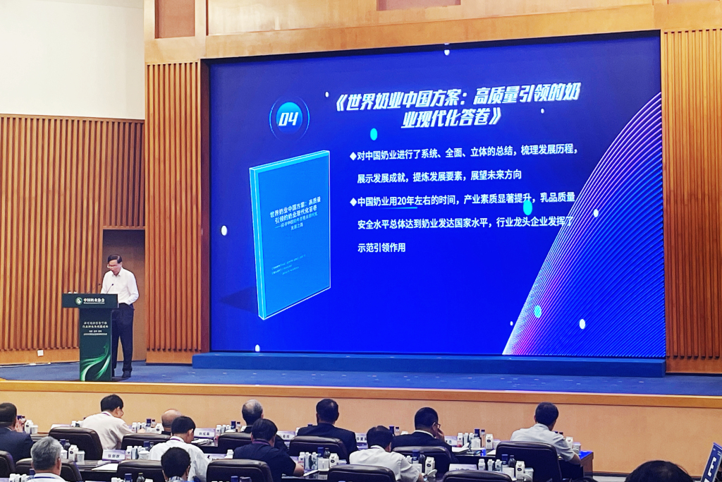 20年跑赢百年差距！中国奶业逆袭之路，单产跃居全球领先梯队