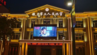 市民反映城區(qū)有糞臭味，鐵力環(huán)保局：應(yīng)該是堆肥引起