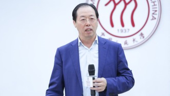 楊法德履新遼沈銀行董事長，此前擔任該行行長