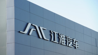 江淮汽車上半年預(yù)虧約6.8億元：出口業(yè)務(wù)下滑，高端新能源乘用車產(chǎn)能爬坡期