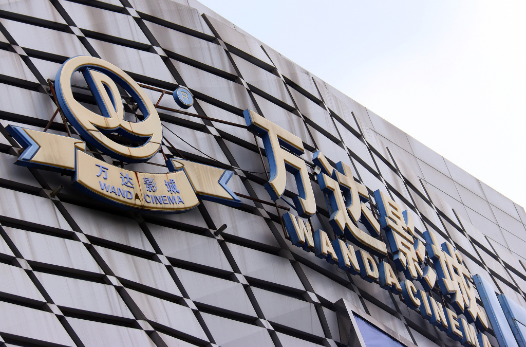 万达电影：预计上半年净利润最多5.6亿元，同比增长近四倍