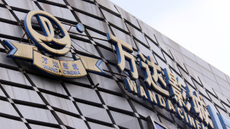 萬達(dá)電影：預(yù)計上半年凈利潤最多5.6億元，同比增長近四倍