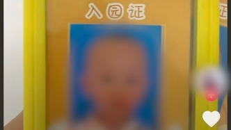 家長稱孩子在幼兒園遭毆打，吉大附屬學(xué)校管理辦公室：警方等多部門介入