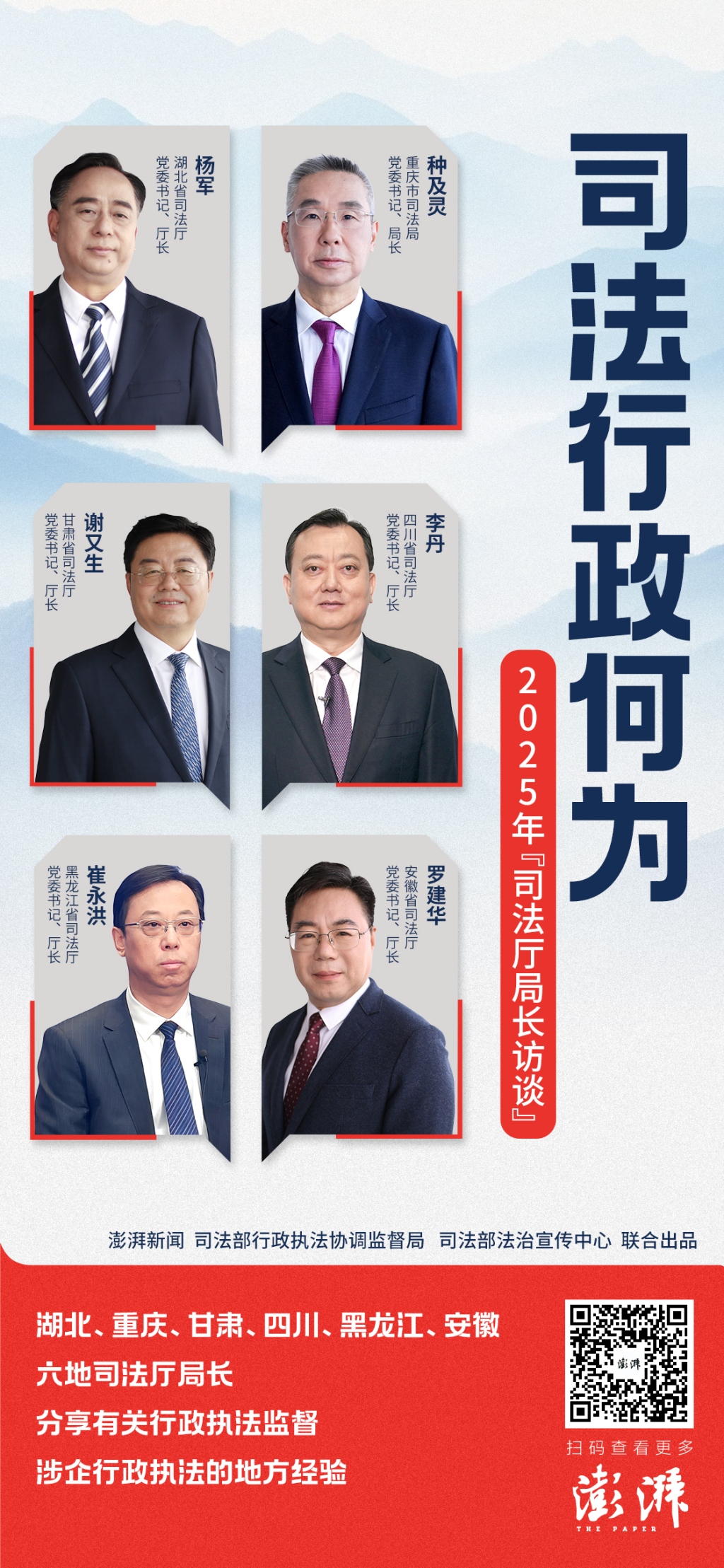 苏州少儿散打搏击（报名咨询）1891-5555-567:苏州少儿散打（报名咨询）1891-5555-567-新一季司法厅局长访谈即将上线：聚焦执法监督、涉企行政话题