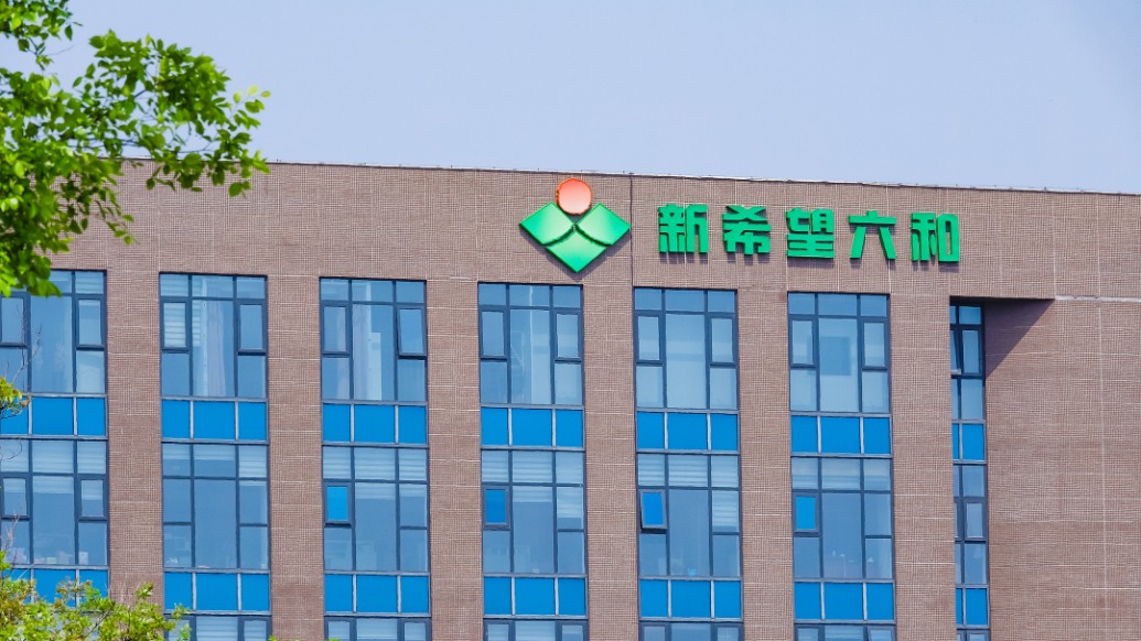 新希望：预计上半年净利6.8亿元-7.8亿元，同比扭亏为盈