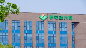 新希望：預(yù)計(jì)上半年凈利6.8億元-7.8億元，同比扭虧為盈