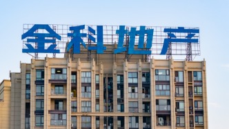 金科股份：預計上半年虧損最多達45億元，已進入重整計劃執(zhí)行階段