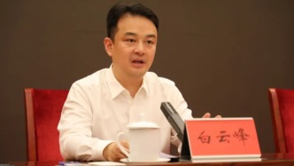 80后正廳級(jí)干部白云峰已任湖南省第十一批援藏工作隊(duì)領(lǐng)隊(duì)