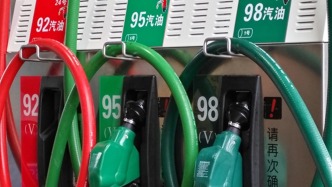 国内油价或年内第六降，加满一箱将少花5元