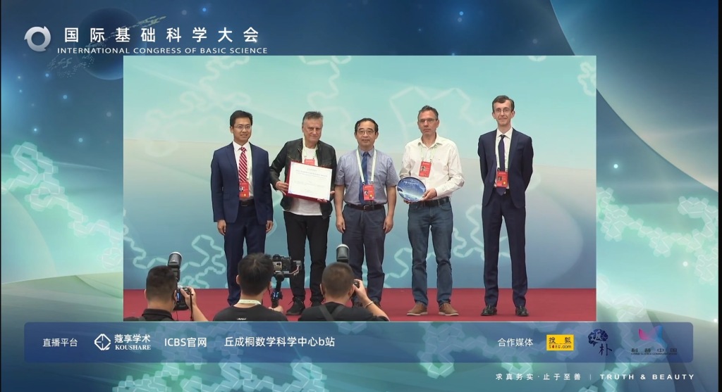 在数学类顶刊发表论文，上海学者在基础科学大会上获“前沿科学奖”