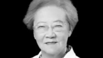 著名神經(jīng)病學(xué)家、臨床醫(yī)學(xué)教育家饒明俐教授病逝，享年93歲