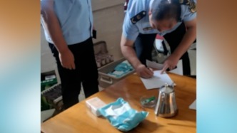 临沂通报“发蛤蟆汤视频被罚45万”：撤销处罚，5人作停职处理