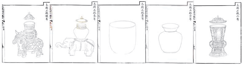 国博馆刊｜乾隆帝与祭器变革