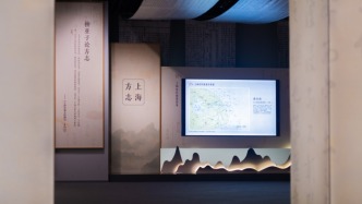 “上海地方文献联展”开幕 《云间志》影印版首发