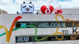 資金支持、扶持出?！虾钇謱⑼瞥?8條措施助力優(yōu)質(zhì)內(nèi)容創(chuàng)作