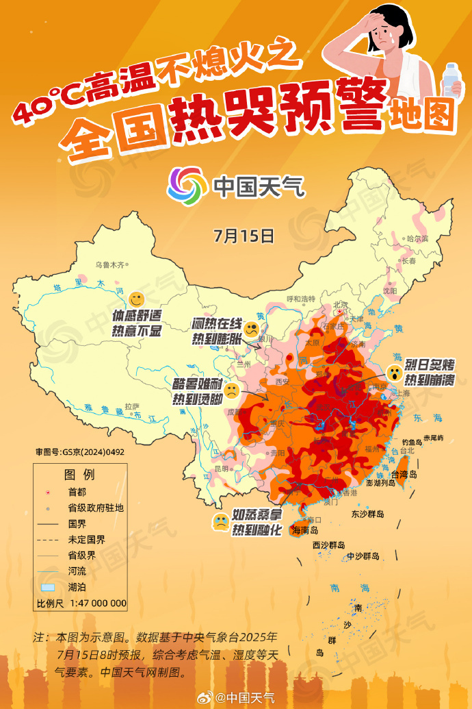 苏州少儿武术搏击（报名咨询）1891-5555-567:苏州少儿武术（报名咨询）1891-5555-567-20余省区市遭受高温“烤验”，影响范围约占国土面积三分之一