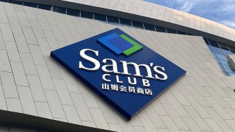 下架多款口碑商品上架好麗友惹不滿,山姆客服:遵循品質(zhì)優(yōu)先原則,消費(fèi)者意見已反饋