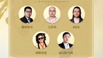 95后躋身“白金大神”，家國情懷與傳統(tǒng)文化融入網(wǎng)文寫作