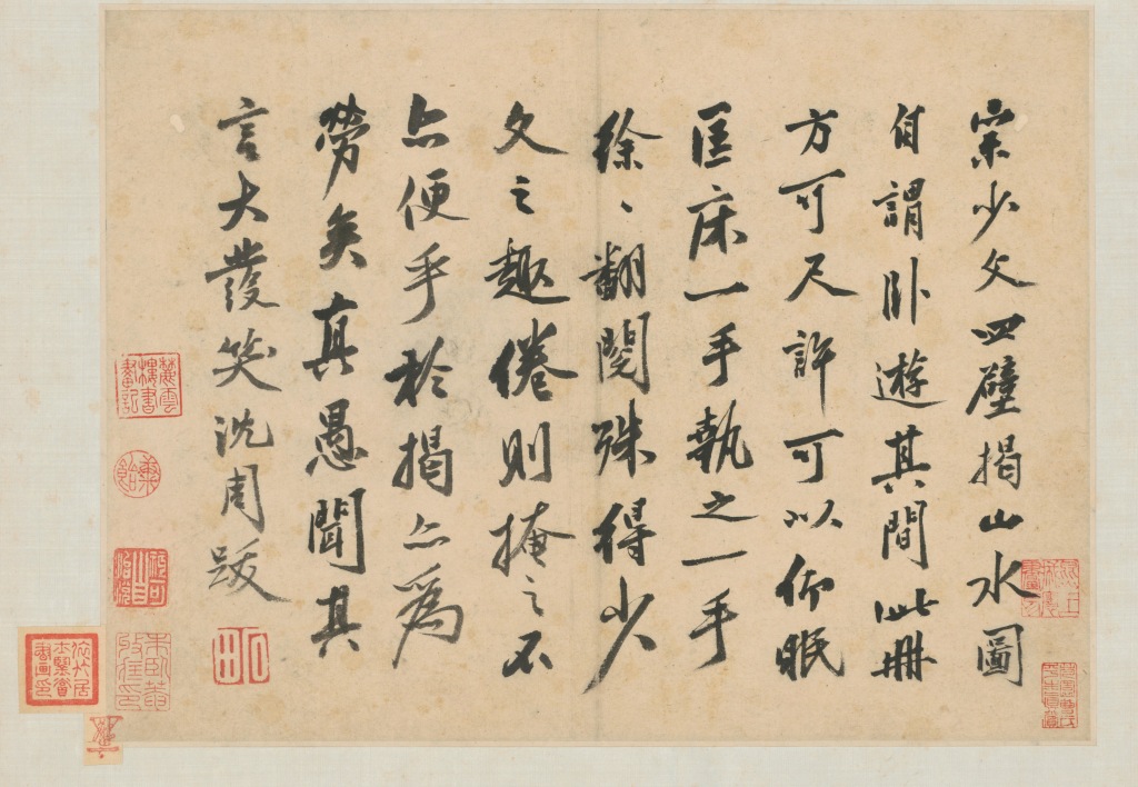沈周的精神园林 第7张 沈周的精神园林 第7张