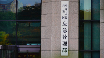 應(yīng)急部：上半年全國(guó)事故總量、重特大事故均同比下降