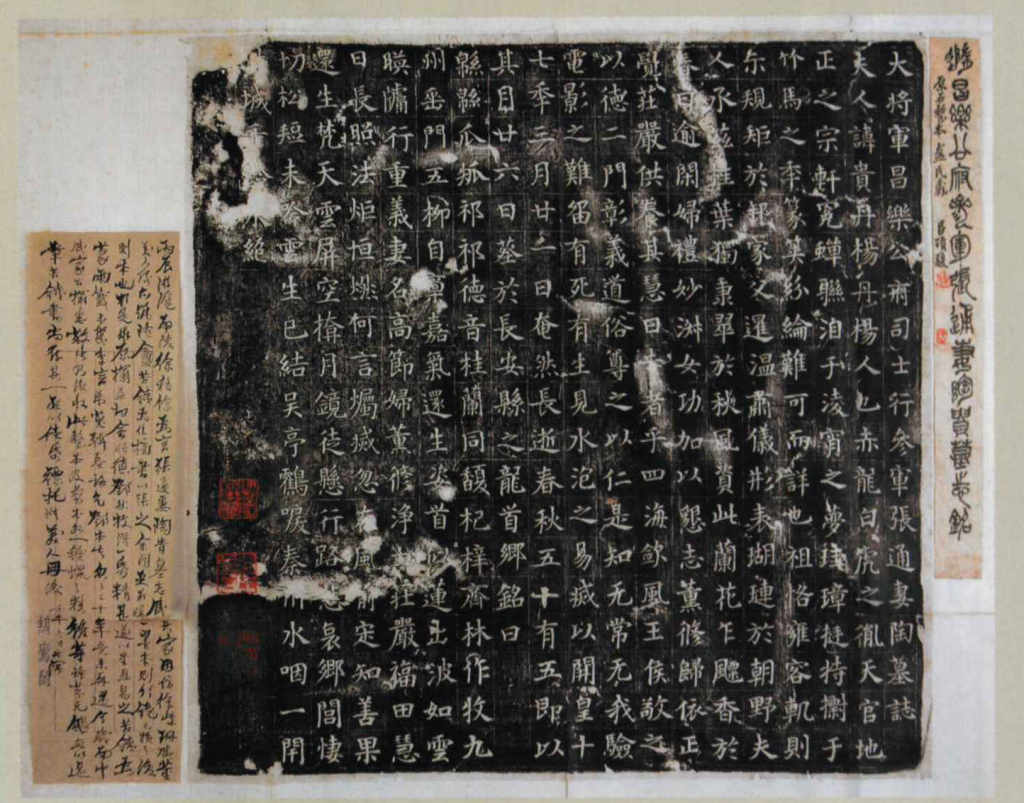 “厨娘”陶贵：西市烟火与浮图佛光
