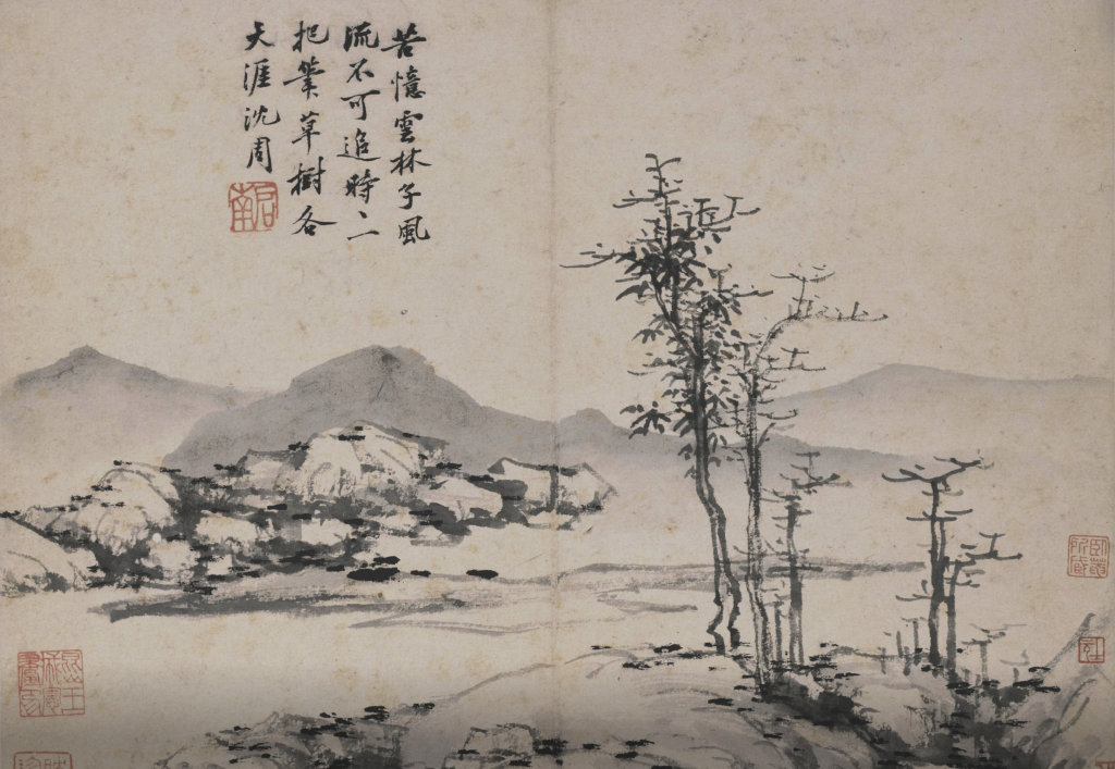 沈周的精神园林 第8张 沈周的精神园林 第8张