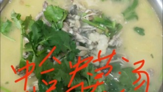 马上评｜“蛤蟆汤”天价处罚撤销，留下哪些教训