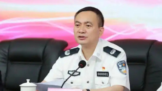 葉寒冰被免去四川省公安廳督察長職務(wù)