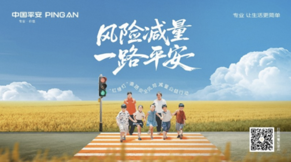 CSR周刊：欧莱雅中国以