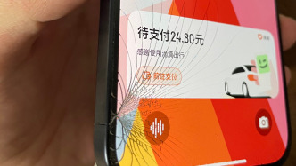男子稱遭司機拖行受傷，平臺：無法判定事故系司機責(zé)任，可補償200元