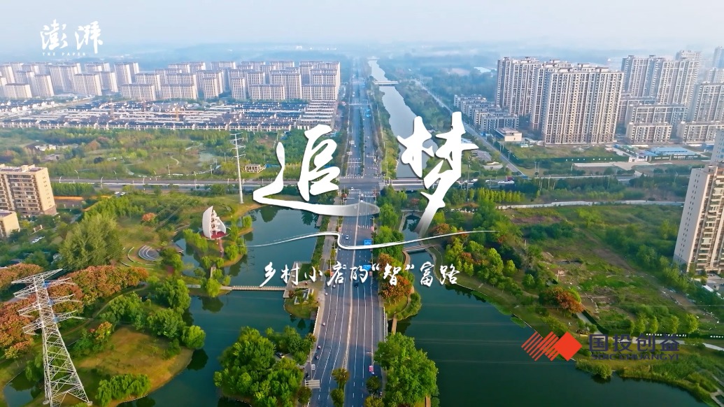 共创共益｜追梦：乡村小店的“智”富路