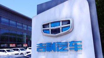 溢價2.4%！吉利汽車收購極氪剩余全部股份，私有化后極氪將退市