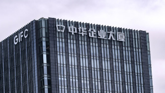 中華企業(yè)：發(fā)行股票募集資金總額由19億元調(diào)至13.3億元