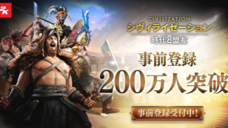 11天1000萬！美國大廠做了個率土Like？具體情況如何？