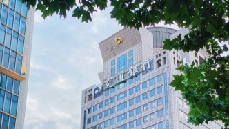 外貿(mào)小微“融e貸”金融創(chuàng)新助遠航——交行上海市分行再次升級“滬貿(mào)批次貸”主動授信，護送外貿(mào)企業(yè)揚帆出海