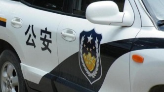 西安警方通報“男子搭救朋友被砍傷致死”：嫌犯存在精神障礙