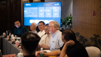 《盟约：道教法箓的精神内涵与授度仪式》座谈会纪要