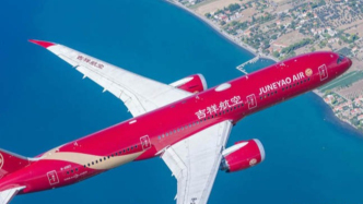 吉祥航空一航班因機(jī)械故障取消，背后王均金家族財(cái)富超200億