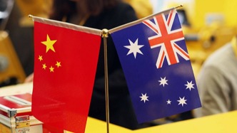 中國與澳大利亞簽署關于實施和審議中澳自貿(mào)協(xié)定的諒解備忘錄