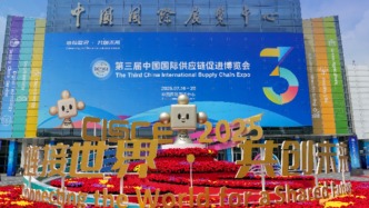 60秒带你看懂链博会