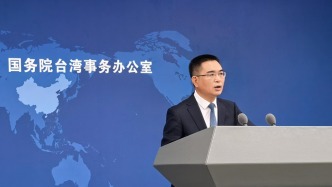 國臺辦回應民進黨當局借教材渲染所謂“大陸威脅”：其心可誅
