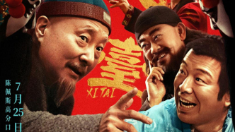 從話劇到電影，陳佩斯的《戲臺》沒丟魂