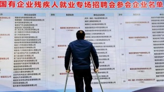 中國殘聯(lián)：殘疾人就業(yè)要解決“適不適合”“穩(wěn)不穩(wěn)定”的問題