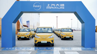 物流巨头携手上汽大通，上百台纯电物流车启运欧洲