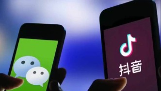 臺(tái)當(dāng)局要求公職人員卸微信、抖音等大陸應(yīng)用程序，國(guó)臺(tái)辦回應(yīng)