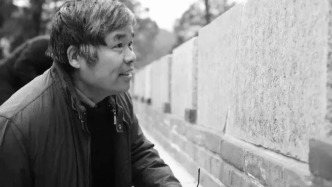 一代書法大家沃興華辭世：他的探索深刻影響了當(dāng)代書法